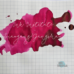 Ink Institute - Siaogang/Gangshan