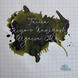 Taccia - Ukiyo-e Kuniyoshi Uguisu Cha