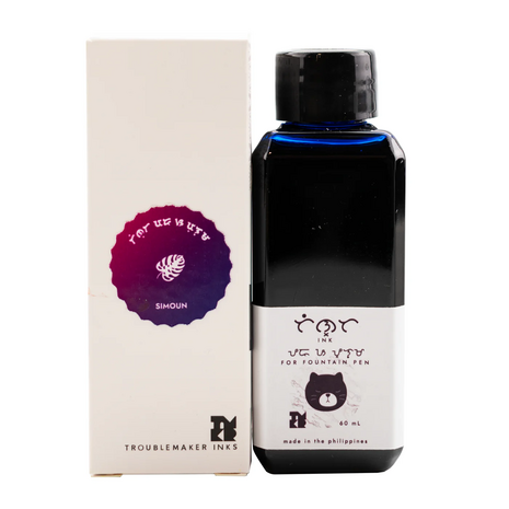 Troublemaker - Simoun - inksample