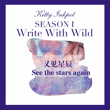 See the stars again