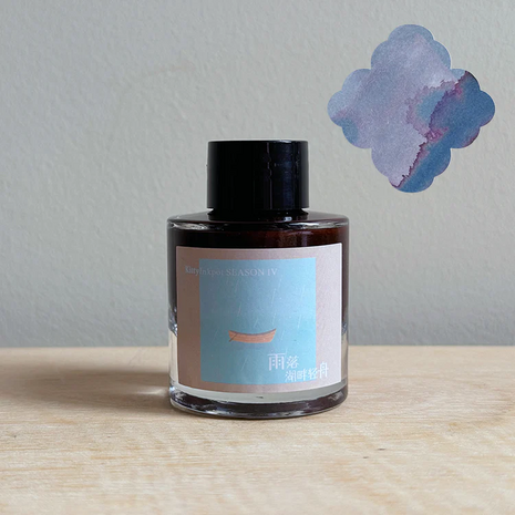 Kitty Inkpot - Little Boat&#039;s Journey Amid Rain - Inkt sample